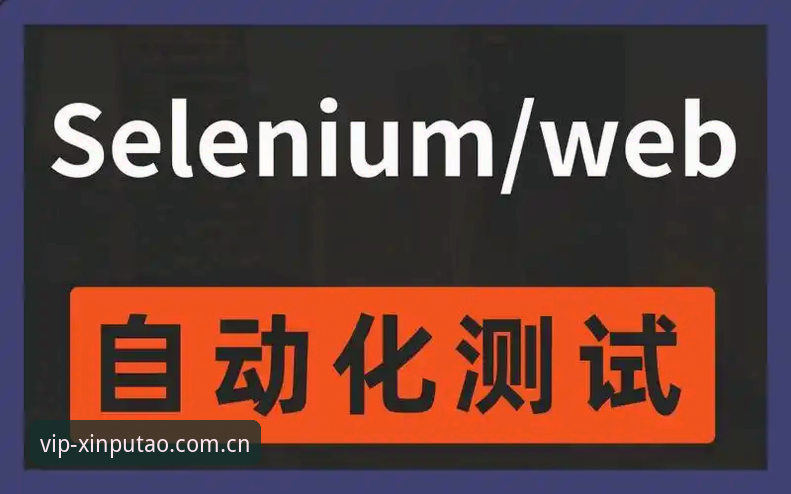 新葡萄娱乐教程 新葡萄平台实战教程全评测:资深玩家手把手带你入门与升级